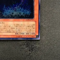 Earthbound Immortal Charu Challhua ANPR-JP017 Ultimate Rare YuGiOh 680 - Image 5