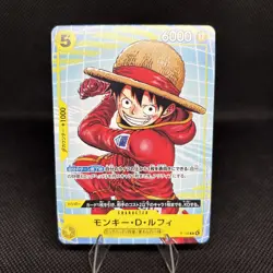 Monkey D Luffy P-106 One Piece McDonald's Promo Set 2025 JAPANESE EXCLUSIVE - Image 1