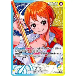 Nami Alt Art OP11-041 L A Fist of Divine Speed ONE PIECE Card Game Japanese NM - Image 1