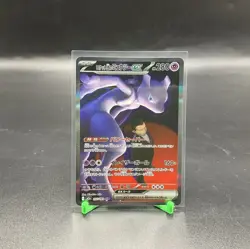 Team Rockets Mewtwo EX Mega Dream SAR Pokemon Card Japanese 237/193 - Image 2