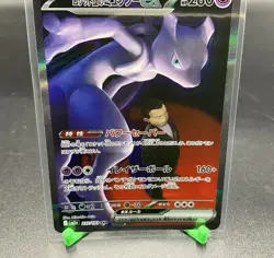 Team Rockets Mewtwo EX Mega Dream SAR Pokemon Card Japanese 237/193 - Image 4