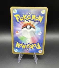 Team Rockets Mewtwo EX Mega Dream SAR Pokemon Card Japanese 237/193 - Image 2