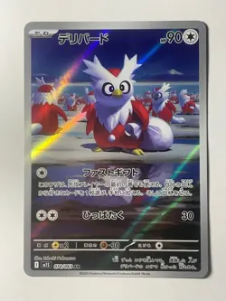 Japanese、Delibird、 AR 、074/063 、M1S、 Pokemon Card 、MEGA、very good - Image 1