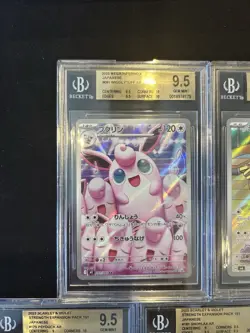 BGS 9.5 Pokemon Card Game Japanese Art Rare 5 Card Set Bulk Holo AR - Image 2