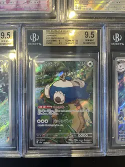 BGS 9.5 Pokemon Card Game Japanese Art Rare 5 Card Set Bulk Holo AR - Image 5