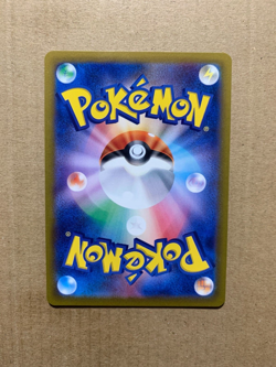 Japanese Eevee 091/108 Ruler of the Black Flame - Common Pokemon Card - NM/Mint - Image 2