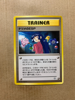Japanese Sabrina's ESP - Gym Challenge - Uncommon Pokemon Card - NM/Mint - Image 1