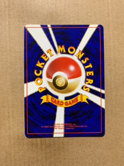 Japanese Sabrina's ESP - Gym Challenge - Uncommon Pokemon Card - NM/Mint - Image 2
