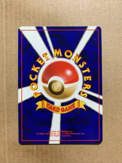 Japanese Challenge! - Team Rocket - Uncommon Pokemon Card - NM/Mint - Image 2