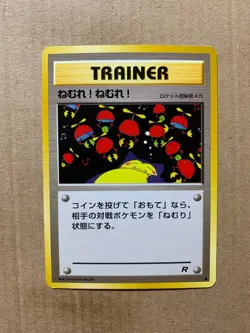 Japanese Sleep! - Team Rocket - Common Pokemon Card - NM/Mint - Image 1