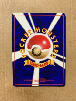 Japanese Sleep! - Team Rocket - Common Pokemon Card - NM/Mint - Image 2