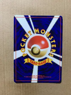 Japanese Gastly No. 092 Fossil Set - Uncommon Pokemon Card - NM/Mint - Image 2