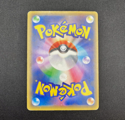 ARCEUS 036/036 - MP - CP5 DREAM SHINE HOLO JAPANESE POKEMON CARD - Image 2