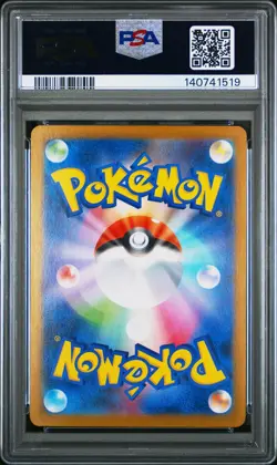 PSA 10 GM Pokemon Card Mega Charizard X ex SAR 110/080 Inferno X M2 Japanese - Image 2