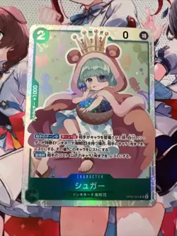Sugar OP04-024 SR Kingdoms of Intrigue Japanese One Piece Card Game NM - Image 1
