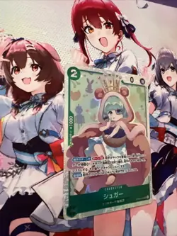 Sugar OP04-024 SR Kingdoms of Intrigue Japanese One Piece Card Game NM - Image 2