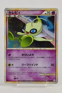Pokemon card Celebi 037/080 L3 1st ED Holo Rare Triumphant 2010 Japanese - Image 1