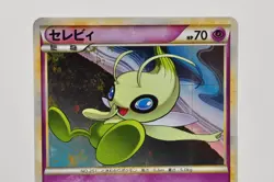 Pokemon card Celebi 037/080 L3 1st ED Holo Rare Triumphant 2010 Japanese - Image 2
