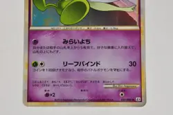 Pokemon card Celebi 037/080 L3 1st ED Holo Rare Triumphant 2010 Japanese - Image 3