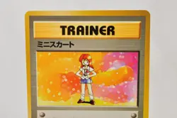 Pokemon card Trainer Lass Old Back Base Set Non-Holo Rare 1996 Japanese - Image 2