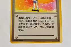 Pokemon card Trainer Lass Old Back Base Set Non-Holo Rare 1996 Japanese - Image 3