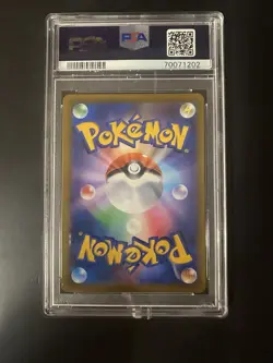 Pokemon Rayquaza VMAX 284/184 S8b: Vmax Climax Ultra Rare Holo Japanese PSA 9 - Image 2