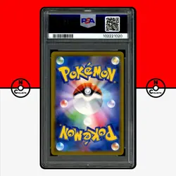 Pokemon PSA 10 Rayquaza VMAX UR 284/184 S8b VMAX Climax Japanese - Image 2