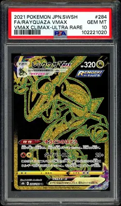 Pokemon PSA 10 Rayquaza VMAX UR 284/184 S8b VMAX Climax Japanese - Image 3