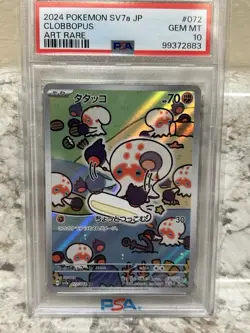 PSA 10 Clobbopus AR 072/064 Paradise Dragona SV7a Pokemon Japanese 2024 - Image 1
