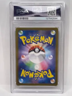 PSA 10 GEM MINT Umbreon ex Special Art Rare Terastal Festival 217/187 - Image 3