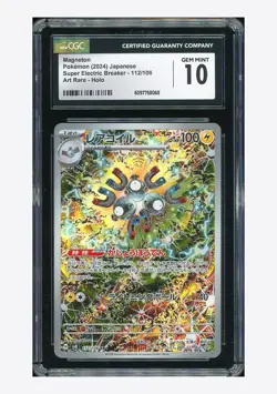 Pokemon CGC 10 GEM MINT Magneton AR 2024 112/106 SV8 Japanese #1 - Image 1