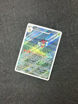 2024 Pokemon SV Stellar Crown SCR EN Ledian #144/142 Illustration Rare - Image 3