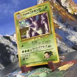 Giovanni's Nidoking - 34 Pokemon Challenge from the Darkness Holo (Japanese) - Image 3