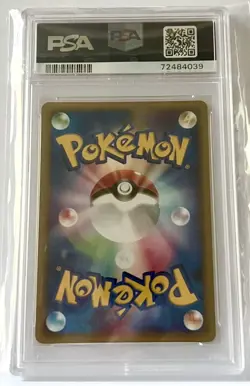 Pokemon TCG - Japanese Expedition Gastly 019/128, 1st Edition, PSA 8 NM/MT! - Image 2