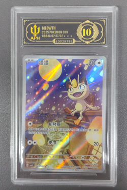 APH Black 10 Pokemon Meowth Art Rare 2025 02 07/07 Gem Pack Vol.3 S.Chinese - Image 1