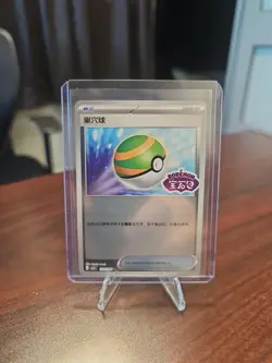 Pokemon TCG Nest Ball Stamped Holo 1902/04 Gem Pack Vol. 3 S-Chinese CBB3C US NM - Image 1