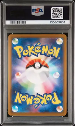 2025 POKEMON JAPANESE M-P PROMO MCDONALD'S #020 PIKACHU PSA 10 - Image 2