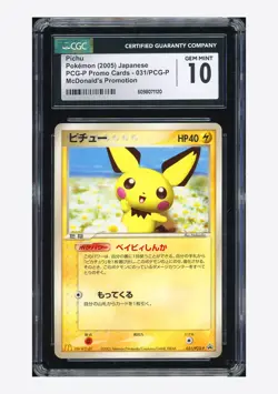 Pokemon CGC 10 GEM MINT Pichu Promo 2005 031/PCG-P McDonald's Japanese - Image 1