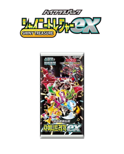 Korean Pokemon Shiny Treasure ex - Sealed Booster Pack (Auction #2) - Image 1