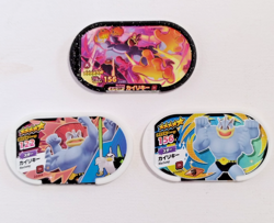 Pokemon Machamp Mezastar card tags set of 3 Super star 3-4-005 Nintendo - Image 1