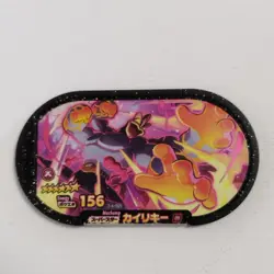 Pokemon Machamp Mezastar card tags set of 3 Super star 3-4-005 Nintendo - Image 3