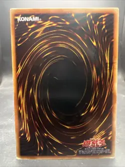 Change of Heart YU-22 Yu-Gi-Oh Yugioh Retro Konami JAPAN - Image 2