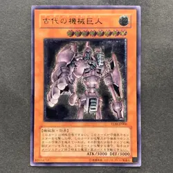 Ancient Gear Golem TLM-JP006 Ultimate Rare YuGiOh 3980 - Image 1