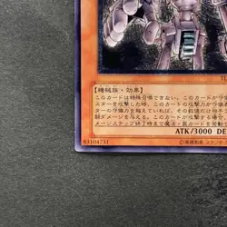 Ancient Gear Golem TLM-JP006 Ultimate Rare YuGiOh 3980 - Image 4
