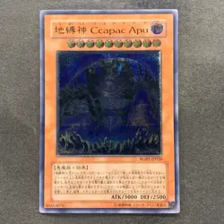 Earthbound Immortal Ccapac Apu RGBT-JP020 Ultimate Rare YuGiOh 680 - Image 1