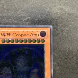 Earthbound Immortal Ccapac Apu RGBT-JP020 Ultimate Rare YuGiOh 680 - Image 3