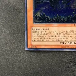 Earthbound Immortal Ccapac Apu RGBT-JP020 Ultimate Rare YuGiOh 680 - Image 4