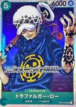 Trafalgar Law ST02-009 (SR) Start Deck Worst Generation ONE PIECE Card Japanese - Image 1
