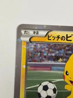 Pitch's Pikachu XY-P 2nd Print J-League Soccer 2014 Promo Japanese Pokemon 522 - Image 4
