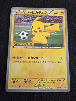 Pitch's Pikachu XY-P 2nd Print J-League Soccer 2014 Promo Japanese Pokemon 522 - Image 1